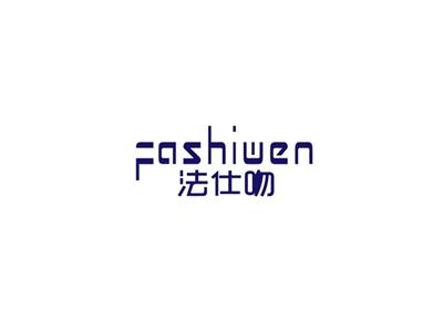 法仕吻