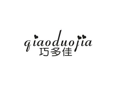 巧多佳