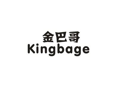 金巴哥