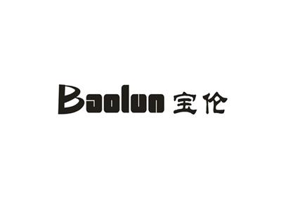宝伦