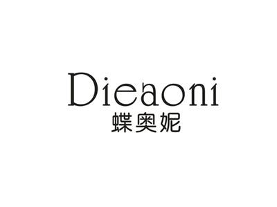 蝶奥妮