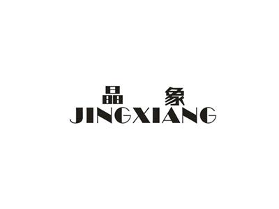 晶象
