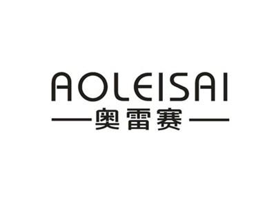 奥雷赛