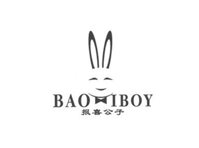 报喜公子
