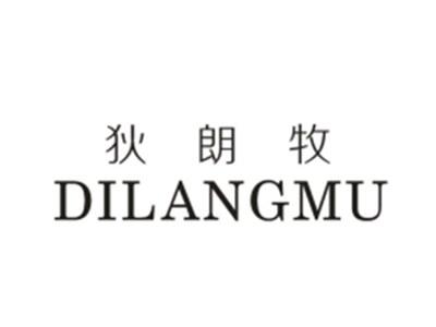 狄朗牧