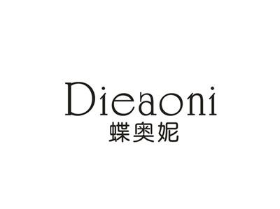 蝶奥妮