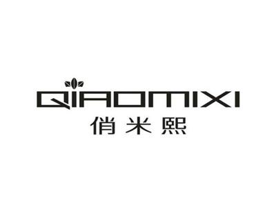 俏米熙