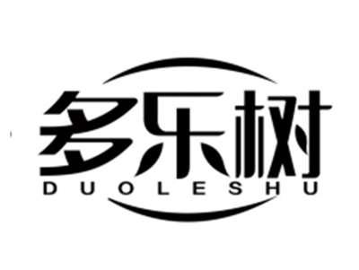 多乐树