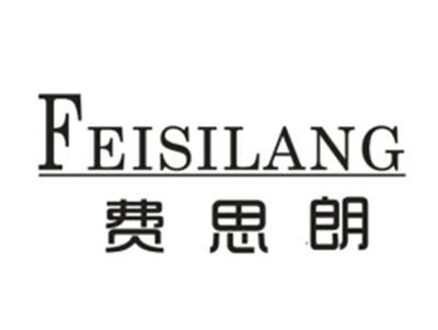 费思朗