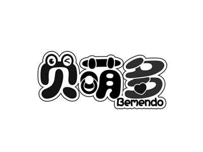 贝萌多
