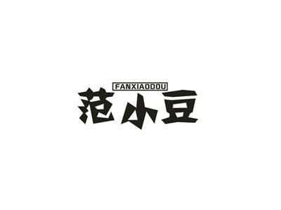 范小豆