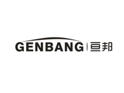 亘邦GENBANG