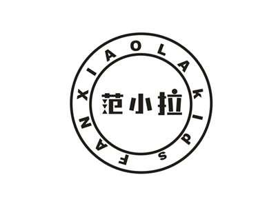 范小拉
