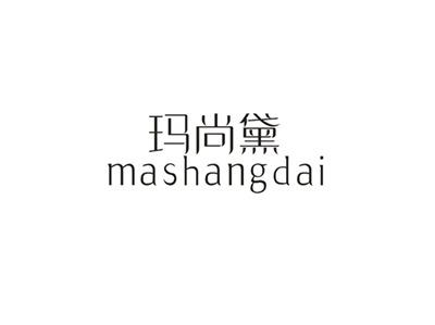 玛尚黛