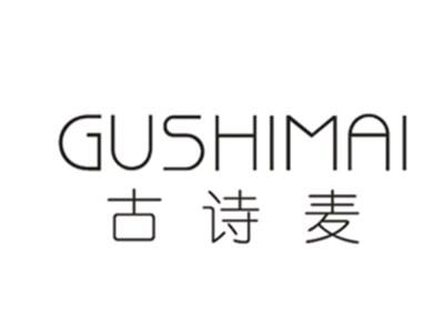 古诗麦