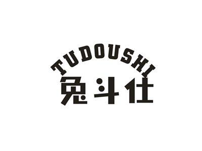 兔斗仕