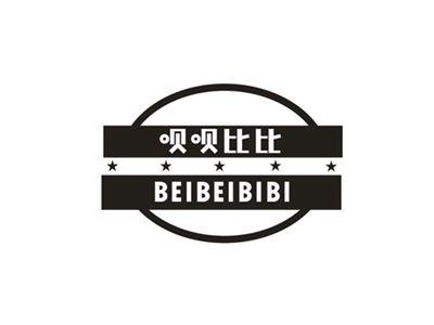 呗呗比比