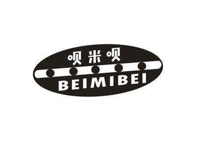 呗米呗