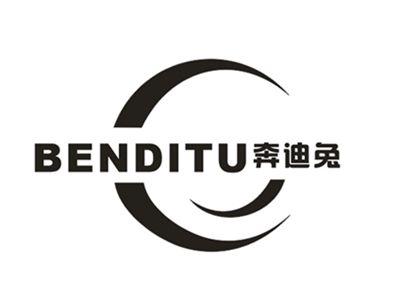 奔迪兔