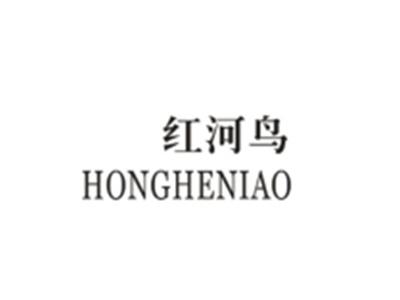 红河鸟