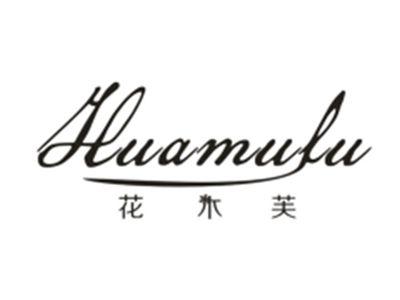 花木芙Huamufu
