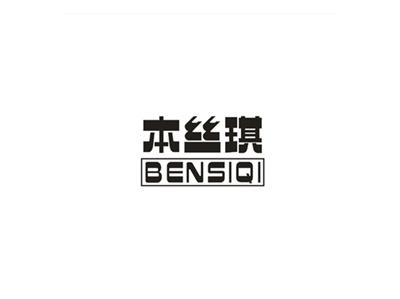 本丝琪
