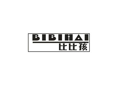 比比孩