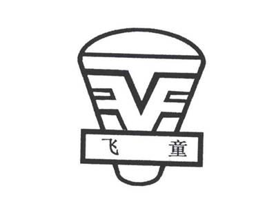 飞童及图