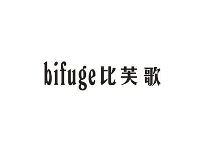 比芙歌