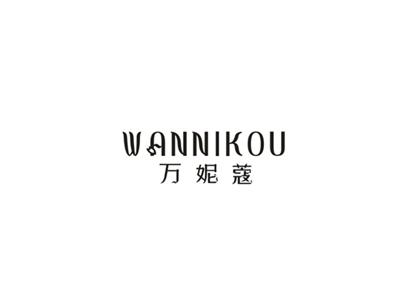 万妮蔻