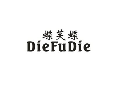 蝶芙蝶