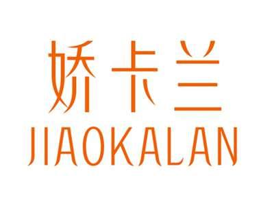 娇卡兰JIAOKALAN