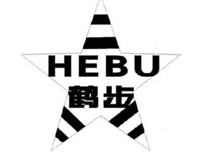 鹤步