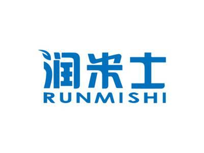 润米士