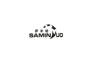 萨米诺