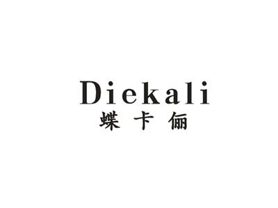 蝶卡俪