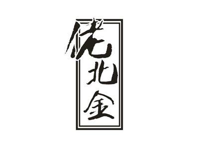 佬北金