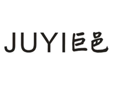 巨邑JUYI
