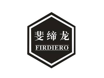 斐缔龙