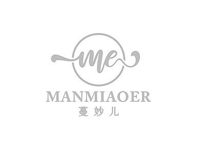 蔓妙儿