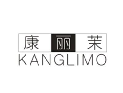 康丽茉KANGLIMO
