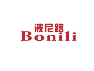 波尼路