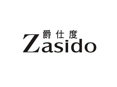 爵仕度