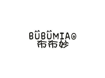 布布妙