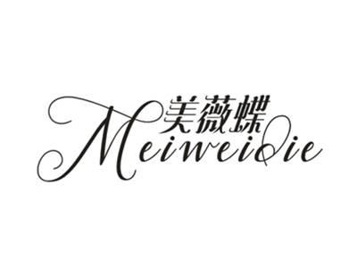 美薇蝶