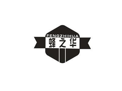 蜂之华