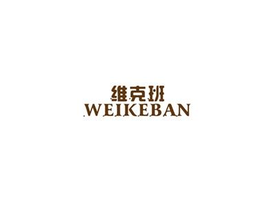 维克班