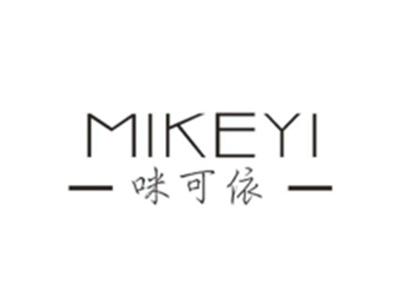 咪可依MIKEYI