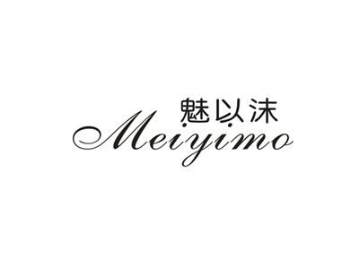 魅以沫