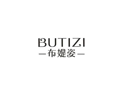 布媞姿
